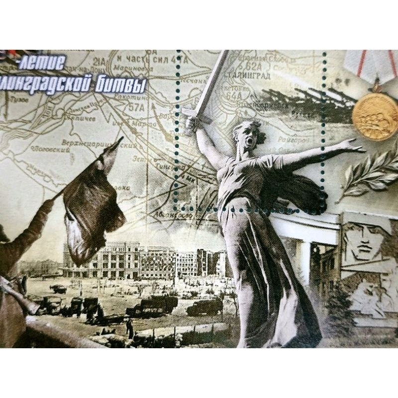 俄羅斯郵票 歷史 戰爭 郵票 2001年至2005年 一組共6張小全張