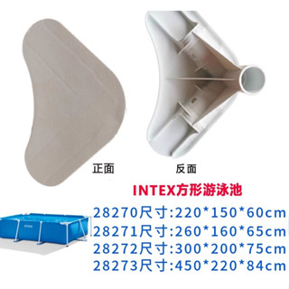 [衣林時尚] INTEX 框架泳池轉角接頭零件 28272 28273 28280 (白 藍色都相容) 現貨