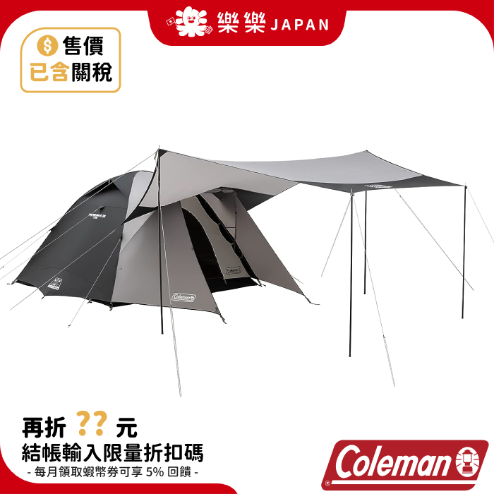 日本Amazon限定款 Coleman 圓頂帳IV/300 帳篷天幕組 2190861 露營 售價已含關稅 33799