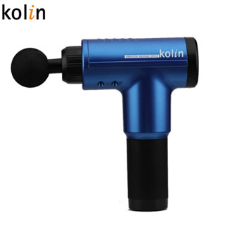 Kolin歌林 6檔調節肌肉放鬆筋膜槍 KMA-HCG01 (限超商取貨)