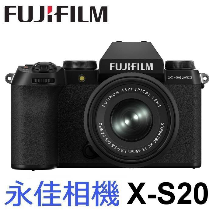 永佳相機_ FUJIFILM X-S20 + XC15-45mm KIT XS20 【公司貨】
