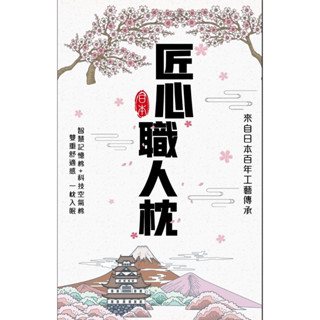 臺灣製針織記憶石墨稀獨立筒枕