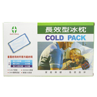 健康與美麗長效型冰枕 (安全、持久 )