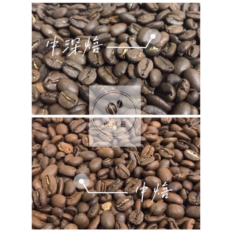 曼特寧/ 耶加雪菲/ 花神咖啡豆