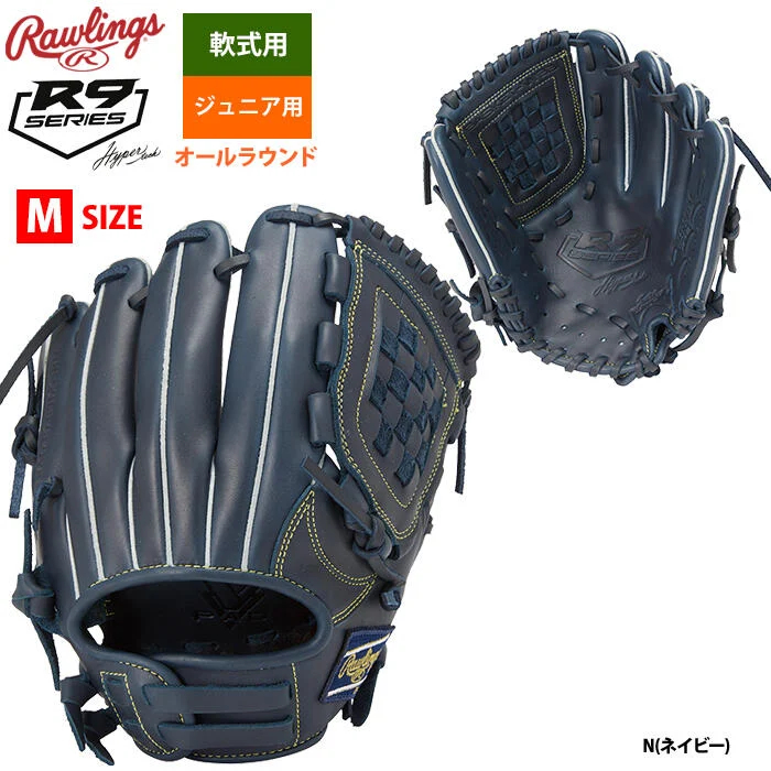 野球人生---Rawlings R9 棒球手套 少年用 GJ3R9BFM-N(備反手)