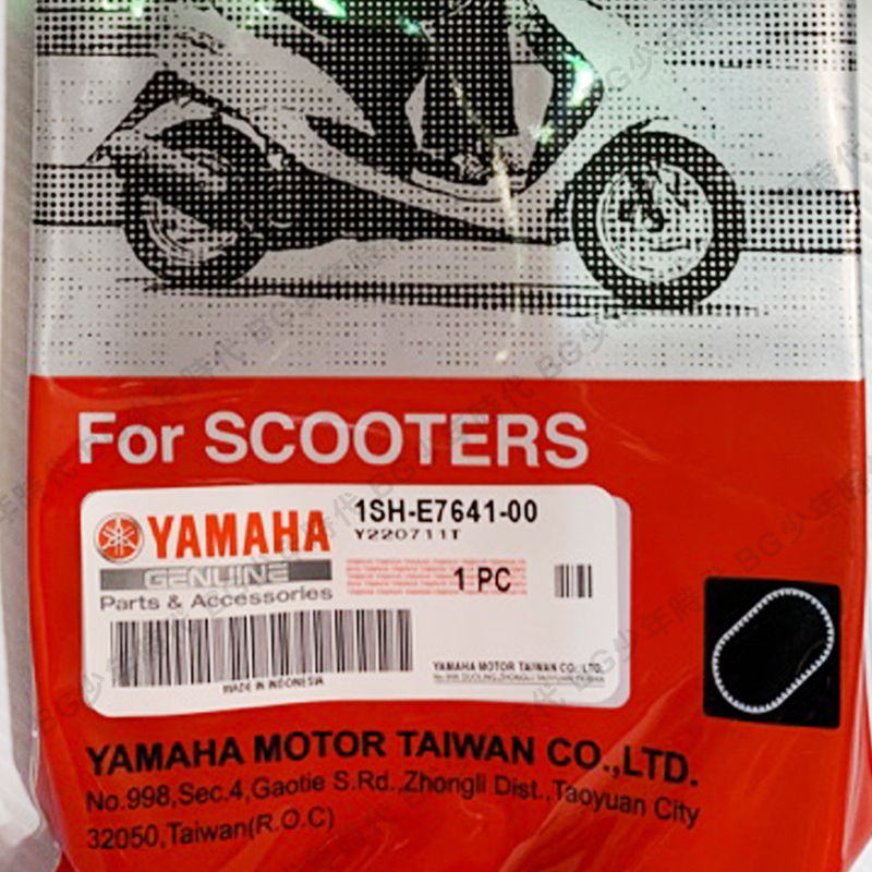 [BG] 現貨 YAMAHA 山葉 1SH 皮帶 JOG FS LIMI CUXI SWEET 115 原廠 1SH