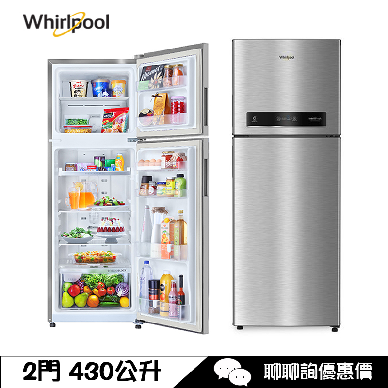 Whirlpool 惠而浦 WTI5000S 冰箱 430L 上下門 一級能效