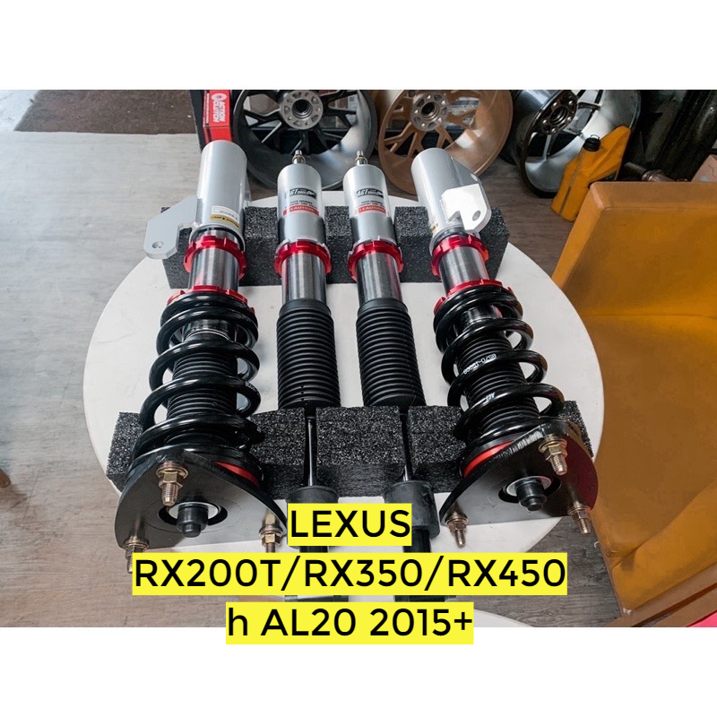 LEXUS RX200T/RX350/RX450h AL20  AGT Shock 倒插式 避震器 改善過彎側傾 需報價