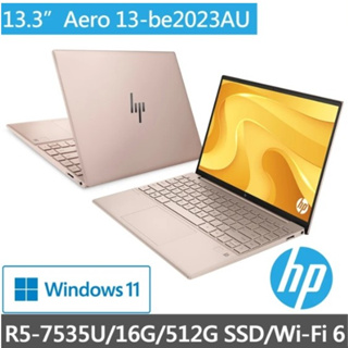 HP 13 Pavilion Aero 13-be2023AU 鉑金粉(R5-7535U/16GD5/512GPCIe/