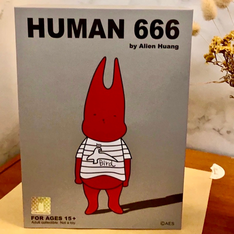 ❤️Erick 玩具 雜物❤️ Human666 Alien666 AES 小鬼 黃鴻升 公仔