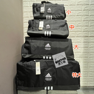Adidas 手提包 手提袋 健身包 行李袋 旅行袋 訓練 HB1315 HC7272 HC7268 HB1316 🧳