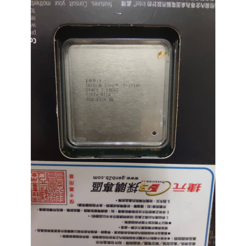 intel core i7 3930k 盒裝