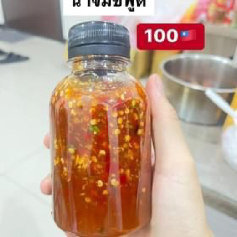 阿萬泰式海鮮沾醬10