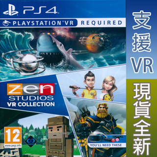 PS4 VR Zen Studios VR遊戲四合一合輯 英文歐版 Zen Studios VR 【一起玩】