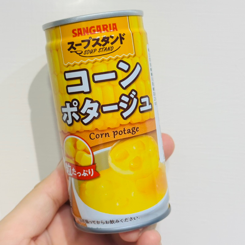 日本好喝玉米濃湯 玉米濃湯罐 玉米濃湯 日本玉米濃湯