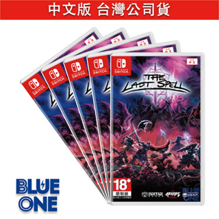 全新現貨 Switch 最後的咒語 中文版 Roguelike 塔防 戰略回合 遊戲片 BlueOne電玩