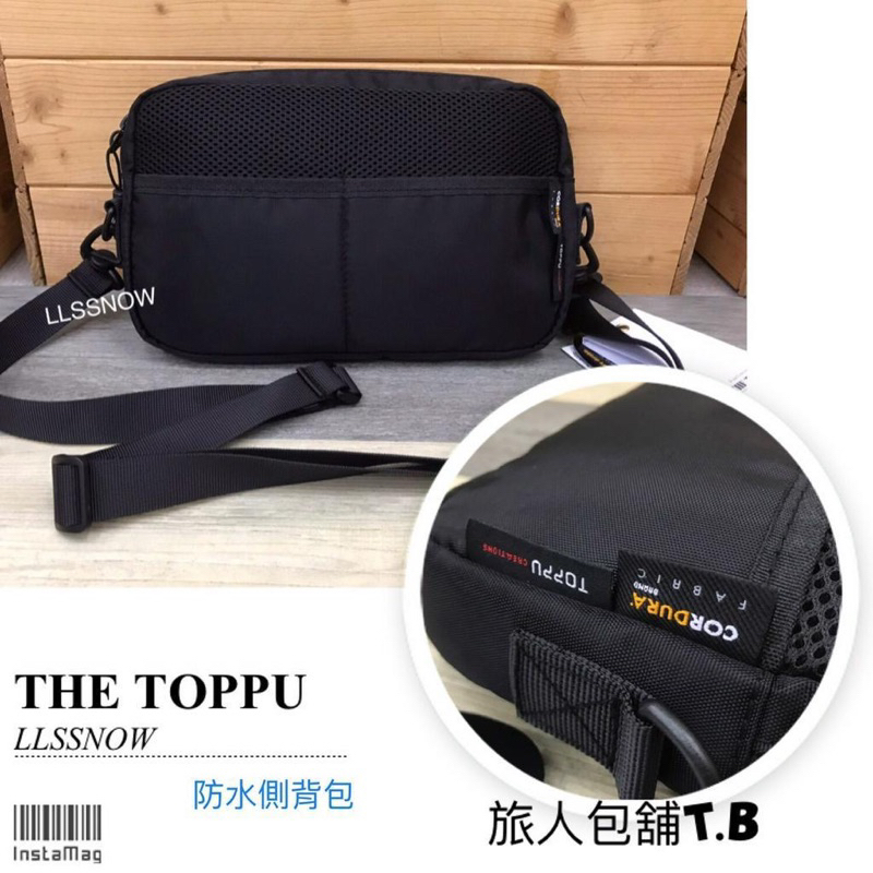 韓國品牌 THE TOPPU 無印潮流側背包 超輕量尼龍側背包 （現貨-快速出貨）斜背包 男生包包 男用包 外送包
