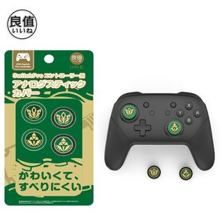 【DOU電玩】Switch NS 大手把 矽膠貓爪帽 貓爪手柄帽 左右搖桿保護帽 蘑菇頭 (PRO/PS/XBOX可用)