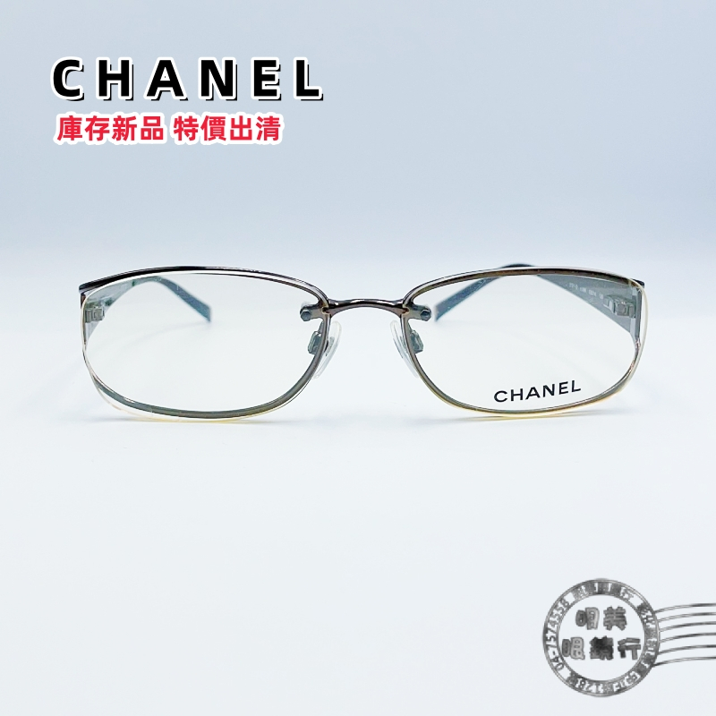 香奈兒CHANEL/2121-Q C.296/復古鏡框/鏡架/♥庫存新品♥/特價出清/明美鐘錶眼鏡