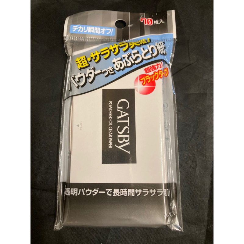 GATSBY 吸油面紙70枚入蜜粉式清爽  日本製