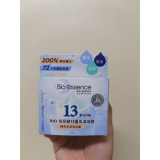 2025/11/15 全新未拆封公司正貨 碧歐斯 Bio-essence BIO玻尿酸13重保濕凝膠50g
