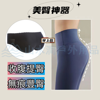 🔥臺灣出貨 無痕美臀褲 低腰款一片式無痕超彈內褲女 性感透氣美臀豐臀神器 翹臀塑身美體臀墊 超薄棉綸舒適假屁股褲