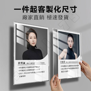 現貨免運🔥懸浮海報框 證書框 畫框 免打孔 透明相框 壓克力相框 a4相框 獎狀展示框 電梯廣告框