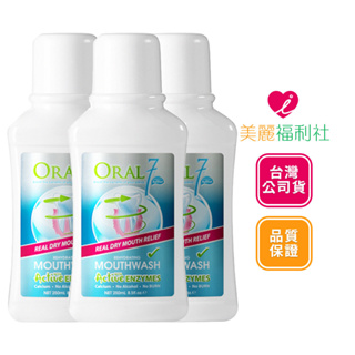 ORAL7 口立淨 酵素護理漱口水 250ml (3入組)【愛美麗福利社】