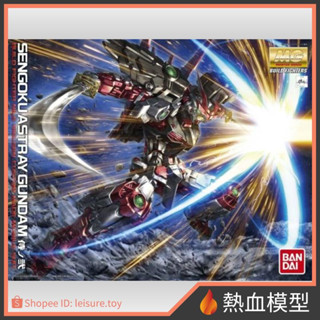 [熱血模型] BANDAI 萬代 鋼彈模型 1/100 MG 鋼彈創鬥者 戰國異端頑駄無 戰國紅異端