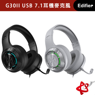 Edifier 漫步者 G30II USB 7.1耳機麥克風(黑/白)