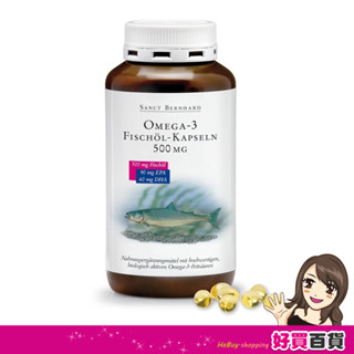 聖伯納德 Sanct Bernhard Omega-3 魚油膠囊500mg(400粒/單罐)-原 德國百年草本