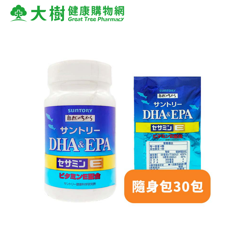 Suntory 三得利 魚油DHA&amp;EPA+芝麻明E 120錠/瓶+隨身包 30包 廠商直送 大樹