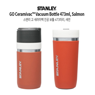 【贈瓶刷】STANLEY GO 史丹利2020年新款 16oz 不銹鋼 陶瓷內膽 保溫瓶 保溫杯 陶瓷內膽