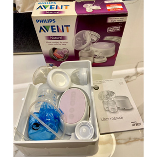 飛利浦 Avent 親乳感輕巧型電動吸乳器