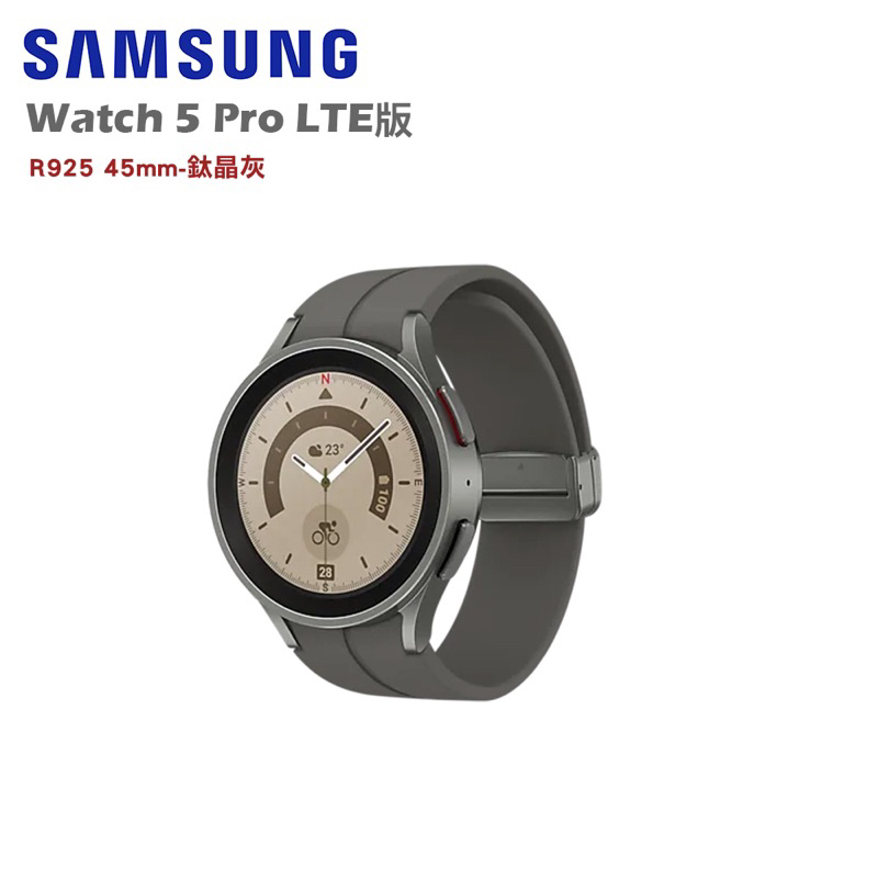全新Samsung 三星 Galaxy Watch5 Pro 鈦晶灰 (R925) 45mm 智慧手錶-LTE版