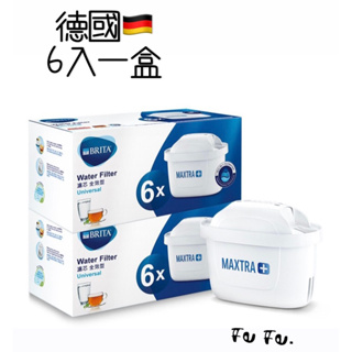 Brita 德國製造 濾芯