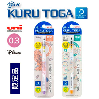 2023款 玩具總動員 米妮 Minnie kuru toga 0.3 旋轉自動鉛筆 自動筆 自動鉛筆 kurutoga