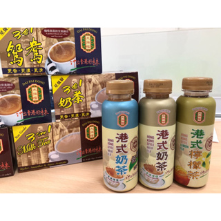 【促銷現貨】大排檔 港式奶茶 |｜港式咖啡 瓶裝 290ml