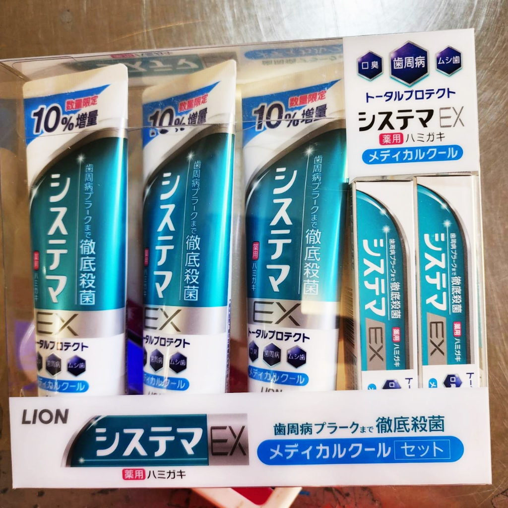 現貨 日本好市多 LION 軟化 牙周 牙膏 5入組