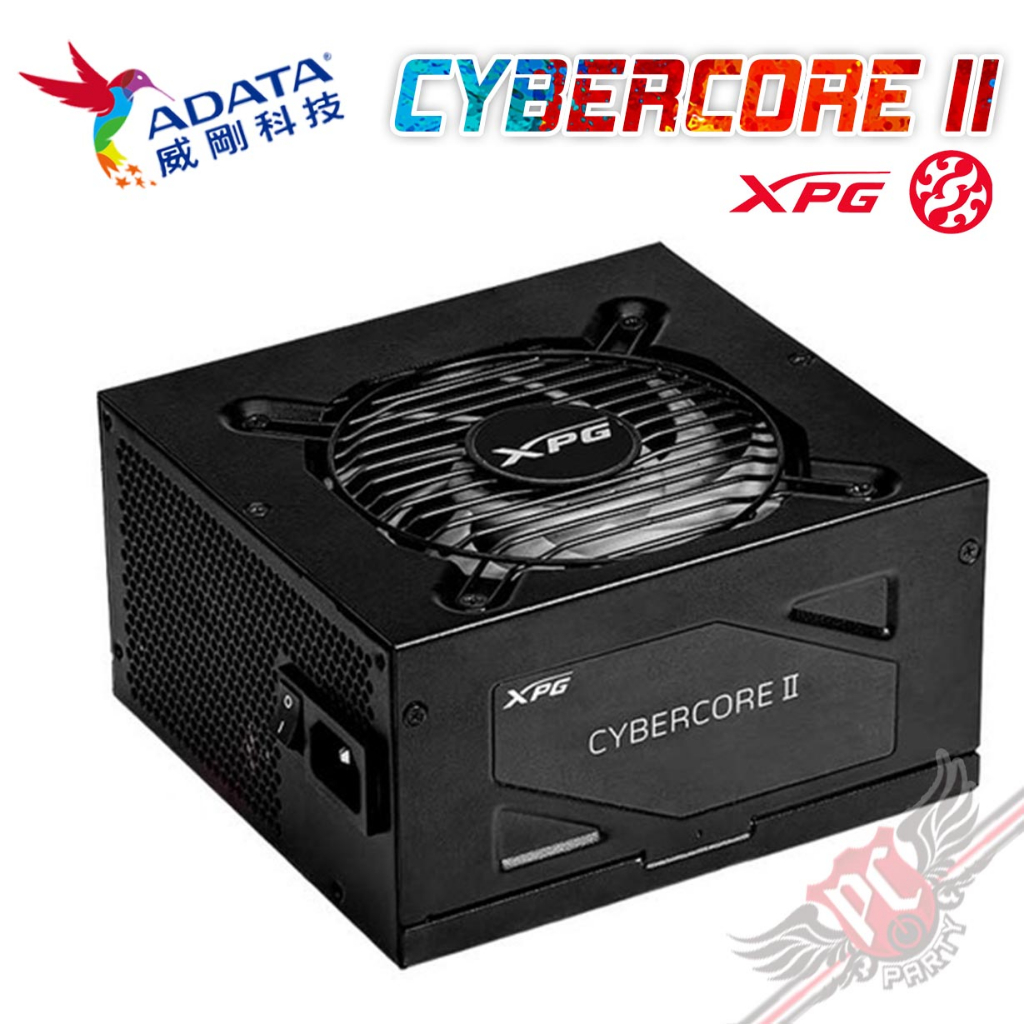 ADATA 威剛 XPG  CYBERCORE II 白金牌 ATX3.0 電源供應器 PCPARTY