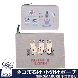 【Kusuguru Japan】2入組零錢包 小物收納包日本眼鏡貓 協力車造型 NEKOMARUKE貓丸系列-灰色款