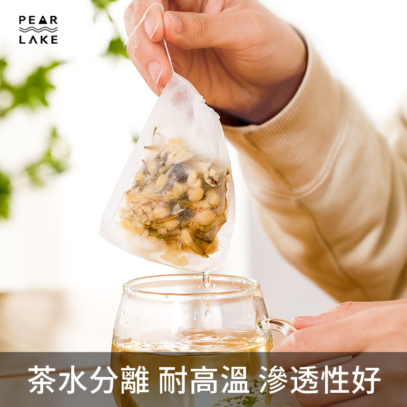 【PEAR△LAKE】一次性過濾包 茶葉過濾包 茶包袋 茶包過濾袋 中藥袋 滷包袋 濾茶袋 沖茶袋 泡茶袋 花茶袋 過濾