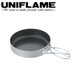 日本-UNIFLAME 鋁合金煎鍋 17cm U667651 露營 野營 登山 鍋具