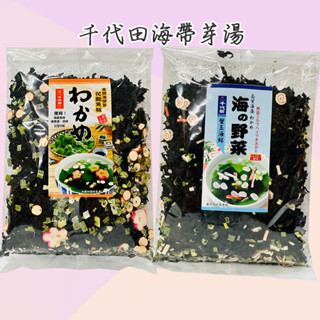 千代田海帶芽湯-花麩魚板、蟹玉海鮮