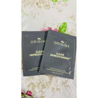 Origins 品木宣言 泥娃娃活性碳奇亞籽面膜 3ml