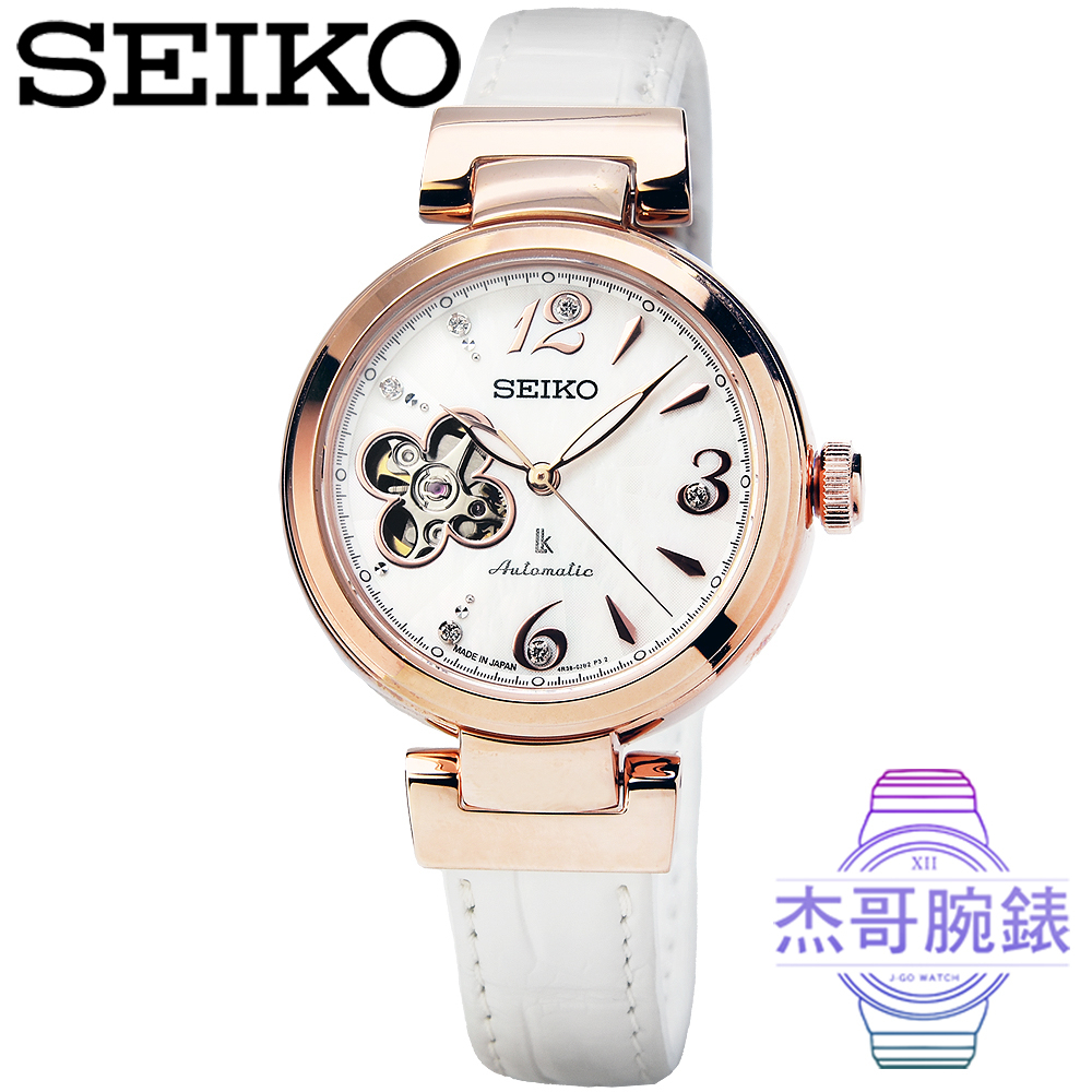 【杰哥腕錶】SEIKO精工LUKIA 鏤空限量機械皮帶女錶-玫瑰金框貝殼面 / SSA812J1