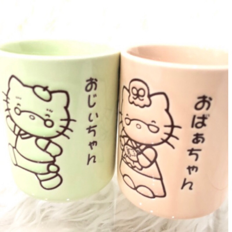 日本進口Hello Kitty日本湯吞杯日式茶杯爺爺奶奶成雙雙對組