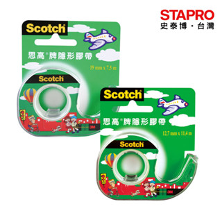 3M 小管芯隱形膠帶 附輕便膠臺 12.7mmx11.4M/19mmx7.6M 透明膠帶 小膠帶 辦公膠帶 可書寫膠帶