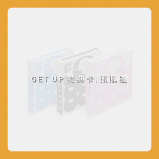 NewJeans // Get Up Bag & Box & Weverse Albums ver. 預購禮 II