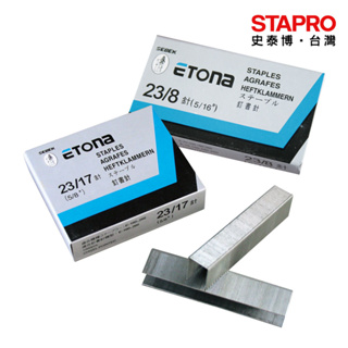 ETONA 釘書針 多種尺寸 包裝訂書針 釘書機 紙張訂裝 辦公室文具 文件裝訂 多紙張訂裝 大容量訂裝 訂書針補充盒